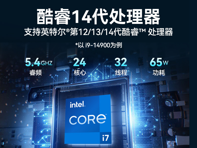 緊湊型嵌入式工控機(jī),酷睿12/13/14代低功耗主機(jī),DTB-3094-H610EFT