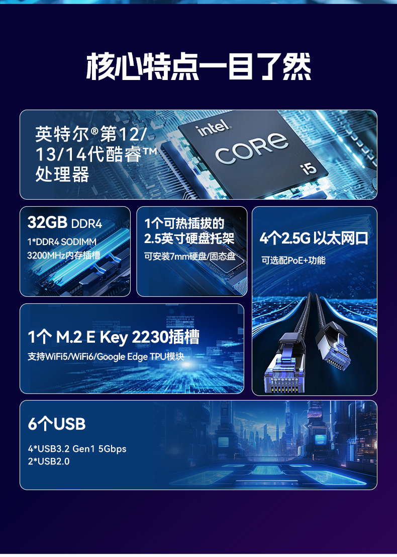 緊湊型嵌入式工控機(jī),酷睿12/13/14代低功耗主機(jī),DTB-3094-H610EFT.jpg