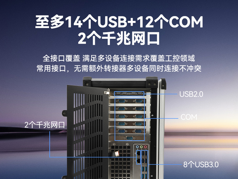 全能型加固便攜機(jī),飛騰D3000國(guó)產(chǎn)化信創(chuàng)主機(jī),DTG-1417ZD-TD3KMB