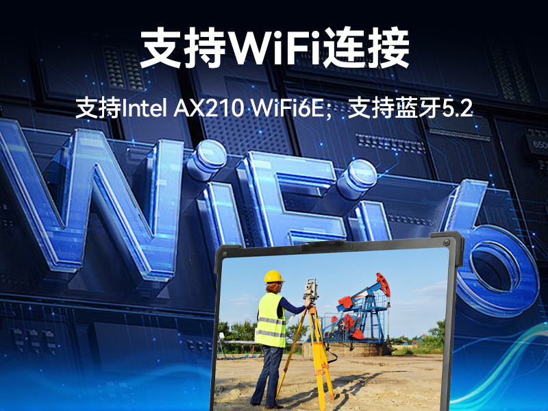 三防筆記本電腦,IP54防塵抗水寬溫工業(yè)筆記本,DTN-S1413H