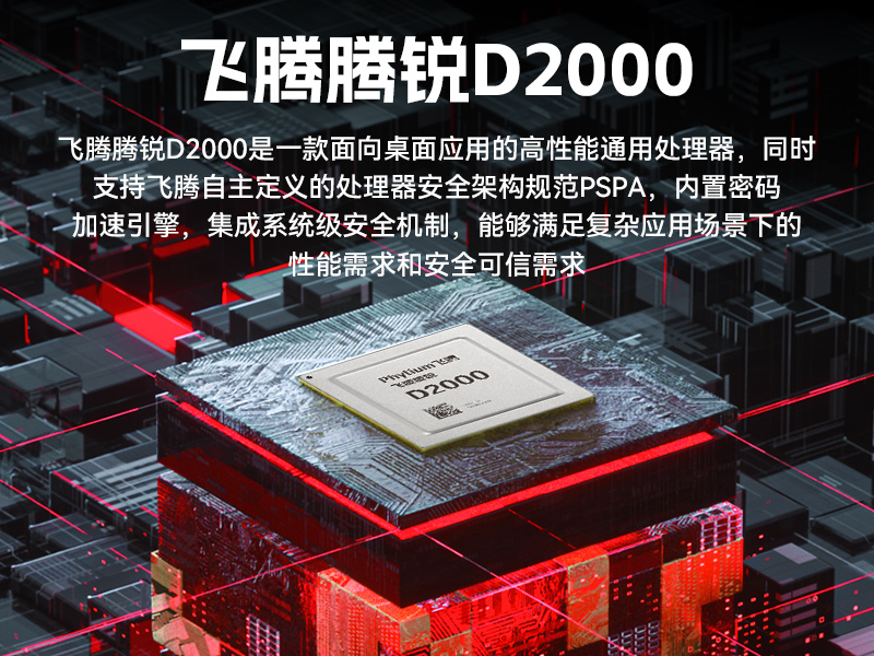 國產15.6英寸工業(yè)平板,飛騰D2000統(tǒng)信UOS平板主機,DTP-1564-D2K