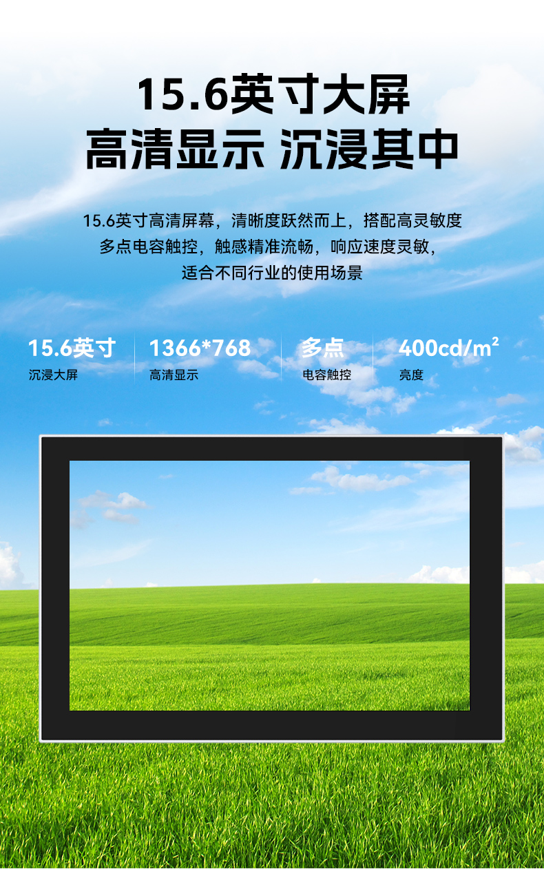 國產15.6英寸工業(yè)平板,飛騰D2000統(tǒng)信UOS平板主機,DTP-1564-D2K.jpg
