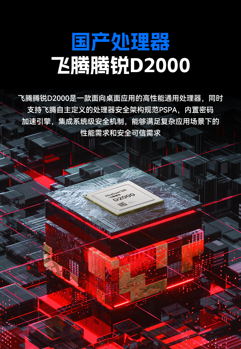 國產15.6英寸工業(yè)平板,飛騰D2000統(tǒng)信UOS平板主機,DTP-1564-D2K.jpg
