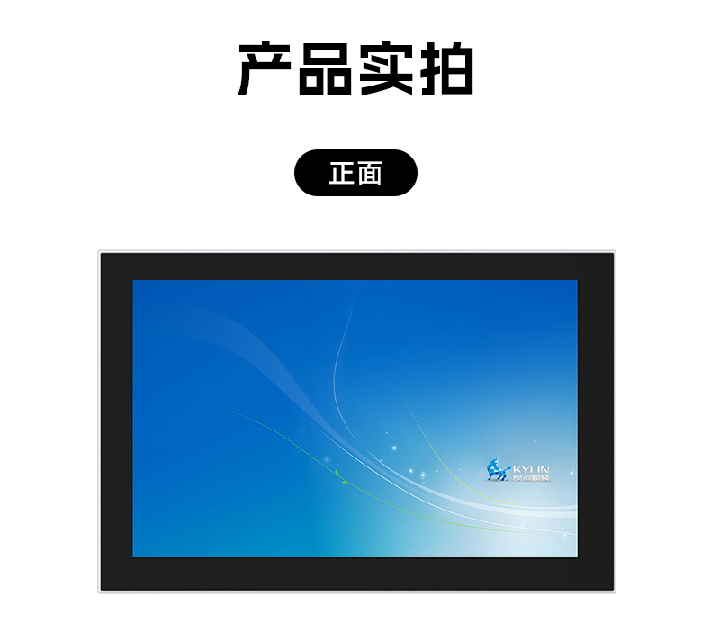 國產15.6英寸工業(yè)平板,飛騰D2000統(tǒng)信UOS平板主機,DTP-1564-D2K.jpg