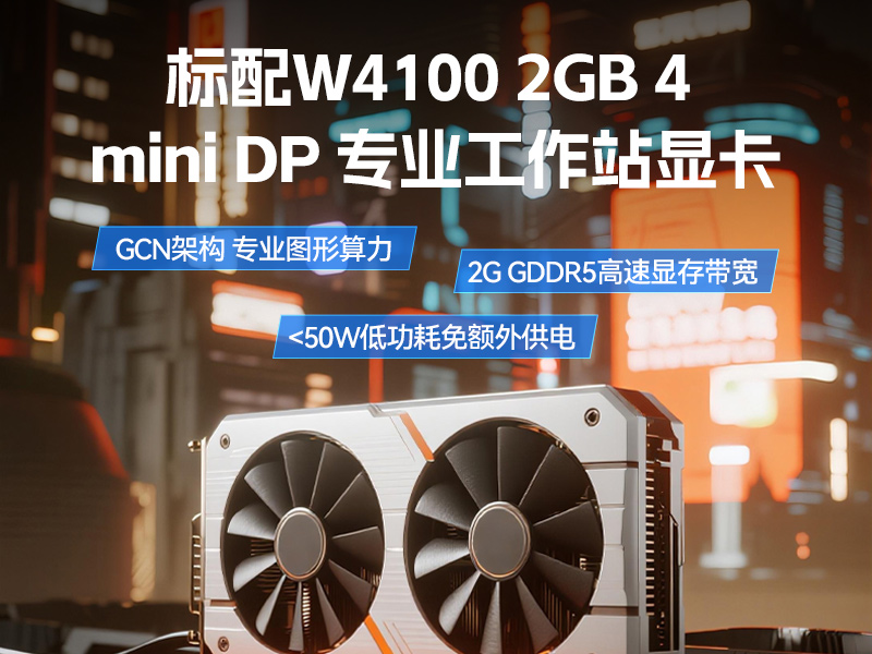 17.3英寸三屏加固便攜機,騰銳D2000國產工業(yè)筆記本,DTG-3173CU-FD2KMCL2