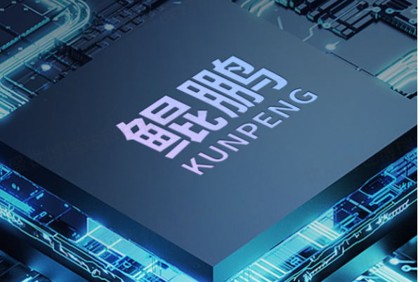 國產(chǎn)鯤鵬處理器芯片.png 國產(chǎn)鯤鵬處理器芯片.png