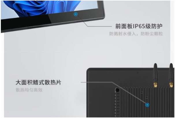 東田一體機工控電腦防護.png 東田一體機工控電腦防護.png