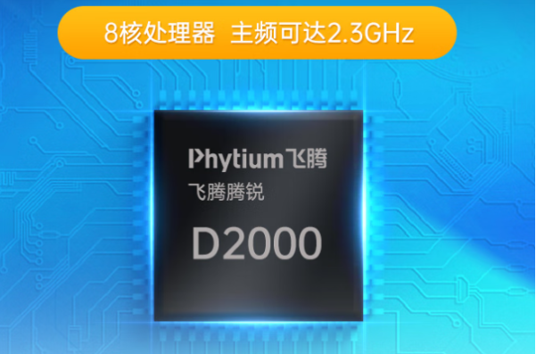 東田嵌入式無風(fēng)扇工控機(jī)處理器.png 東田嵌入式無風(fēng)扇工控機(jī)處理器.png